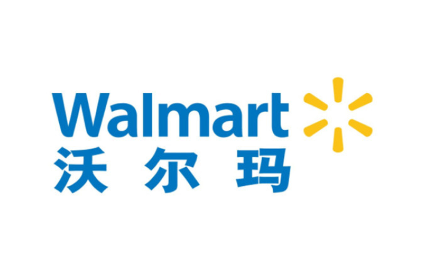 沃尔玛电子卡  Walmart e-Gift Card China hediye kartı